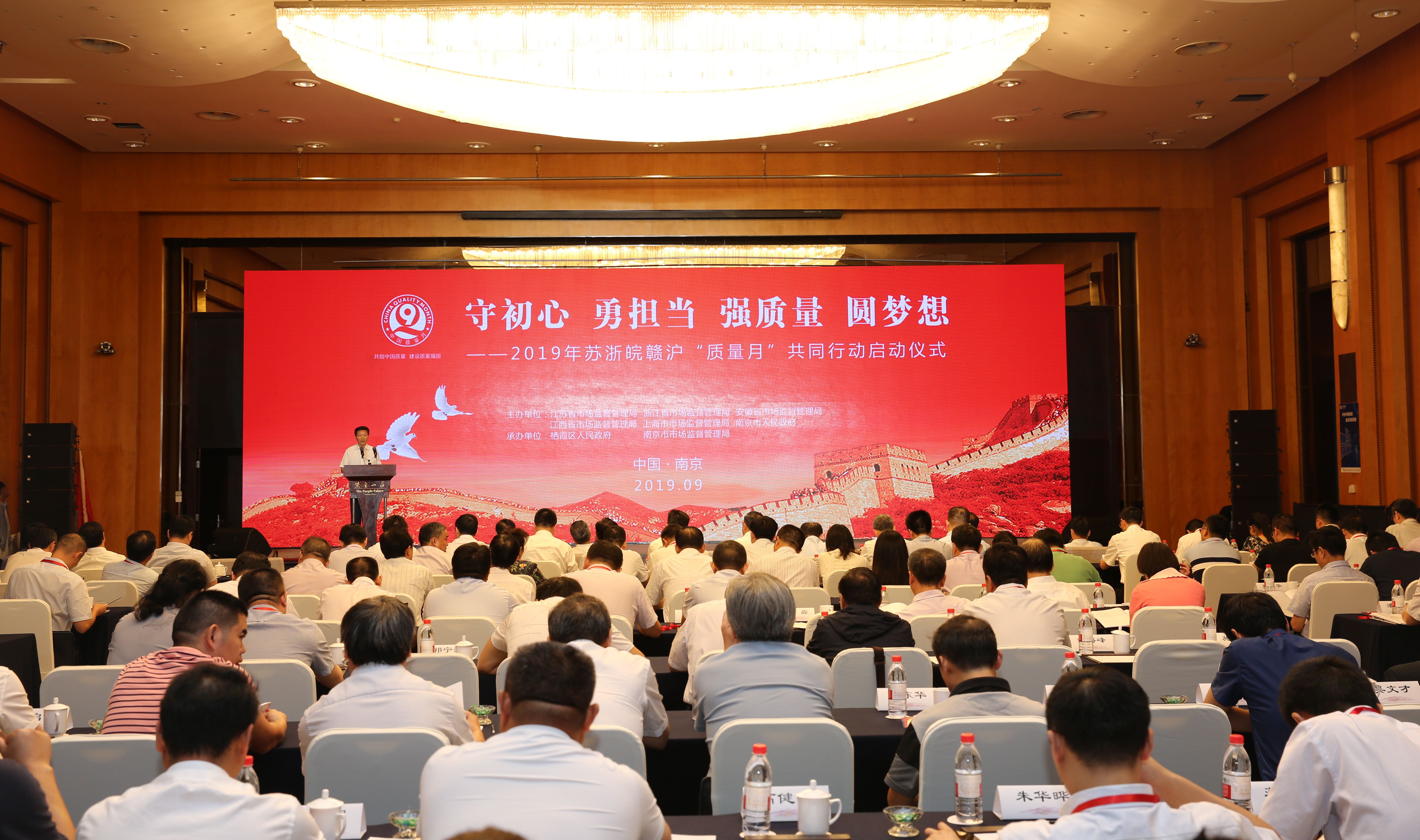澳门免费原料获评“2019苏浙皖赣沪质量管理优秀企业”