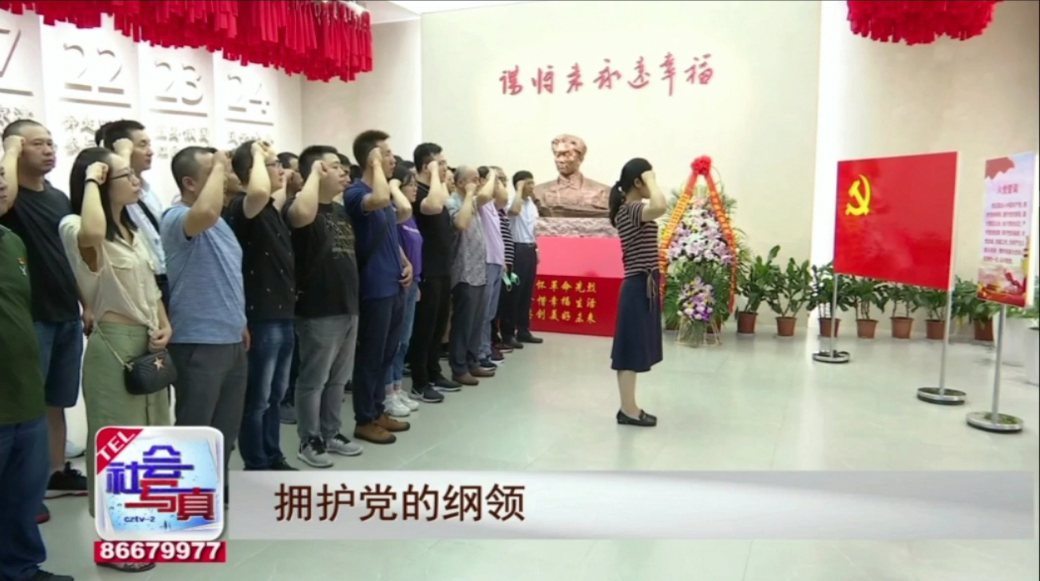 澳门免费原料党员活动获媒体关注报道