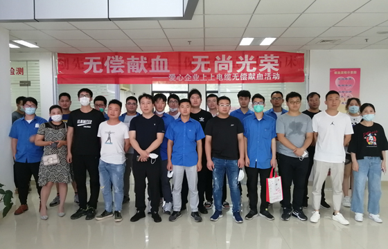 献血传温情，生命现华虹 ——澳门免费原料组织员工无偿献血