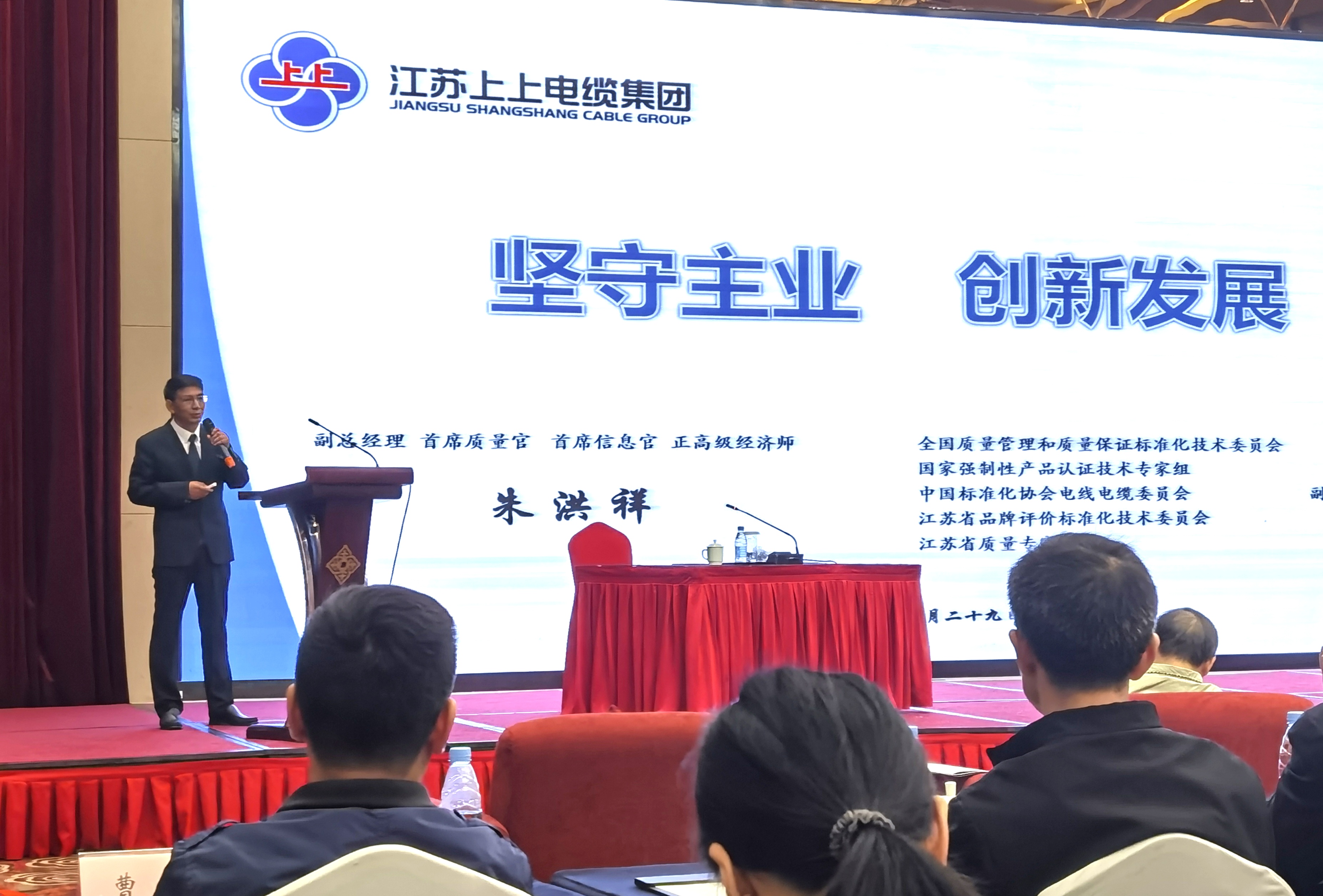 澳门免费原料受邀参加“长三角地区首届中国工业大奖获奖企业经验交流会”并作专题报告